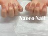 【贅沢ケア付】持ち込みデザインorアレンジニュアンス＊オーダーデザイン