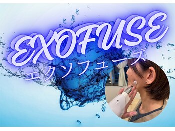 カエデ鍼灸整骨院 セントシティ店(KAEDE鍼灸整骨院)/エクソフューズ