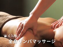 ハブラシマーケット フォー リラクゼーション(Haburashi Market FOR RELAXATION)