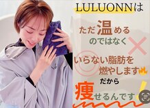 痩身×温活　YOSA PARK Belle　南森町・天満　【ヨサパーク ベル】 