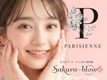 サクラブロウ 天神店(Sakura-blow)