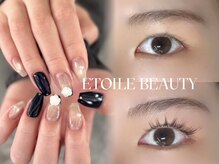 エトワールビューティー(ETOILE BEAUTY)