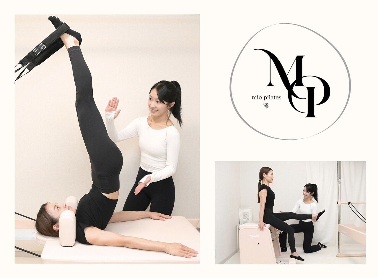 ミオピラティス(Mio Pilates)｜ホットペッパービューティー