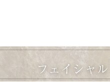 シャルール プラス(Chaleur+)/