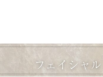 シャルール プラス(Chaleur+)/