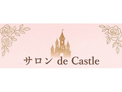 サロン ド キャッスル(de Castle)の写真