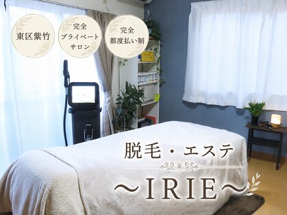 アイリー(IRIE)の写真