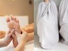 【温活と、足ツボ】よもぎ蒸し40分＋足ツボ30分 8800円→7700円