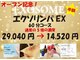 ヒトトキ 福岡東区(hitotoki)の写真