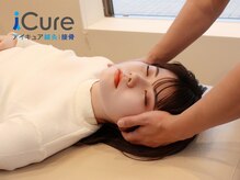 アイキュア鍼灸接骨院 四谷三丁目(iCure鍼灸接骨院)の雰囲気(姿勢や骨盤矯正で肩こり・腰痛、眼精疲労を根本から改善☆)