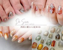 デシカ(DeSica)
