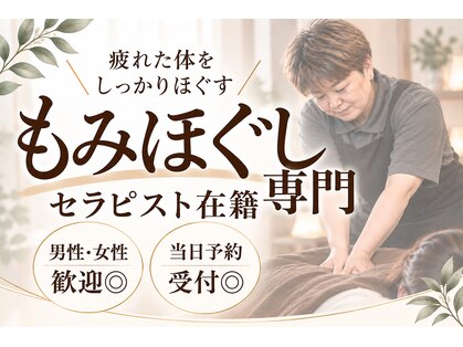 タオ(TAO)の写真