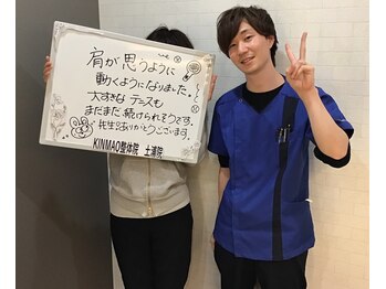 キンマク 土浦院(KINMAQ)/お客様とのお写真