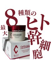 ソーヴ(SOLVE)/リアボーテ★正規取扱店　/毛穴