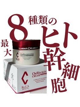 ソーヴ(SOLVE)/リアボーテ★正規取扱店　/毛穴