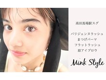 ミンクスタイル 高田馬場店(Mink style)