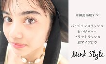 ミンクスタイル 高田馬場店(Mink style)