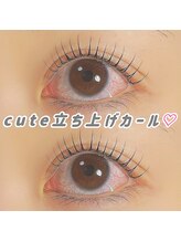 アンバー(AMBER)/