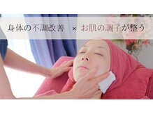 ビューティフルライフの雰囲気（丁寧なクレンジングでクリアなお肌に♪）