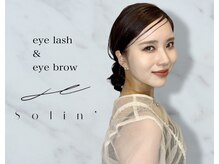 ソリン(Solin')