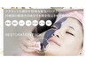 【9月限定】白玉還元パック+ツヤ肌クレンジング（40分）4800円
