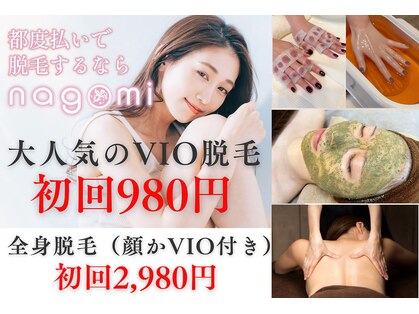 ナゴミ 金沢店(nagomi)の写真