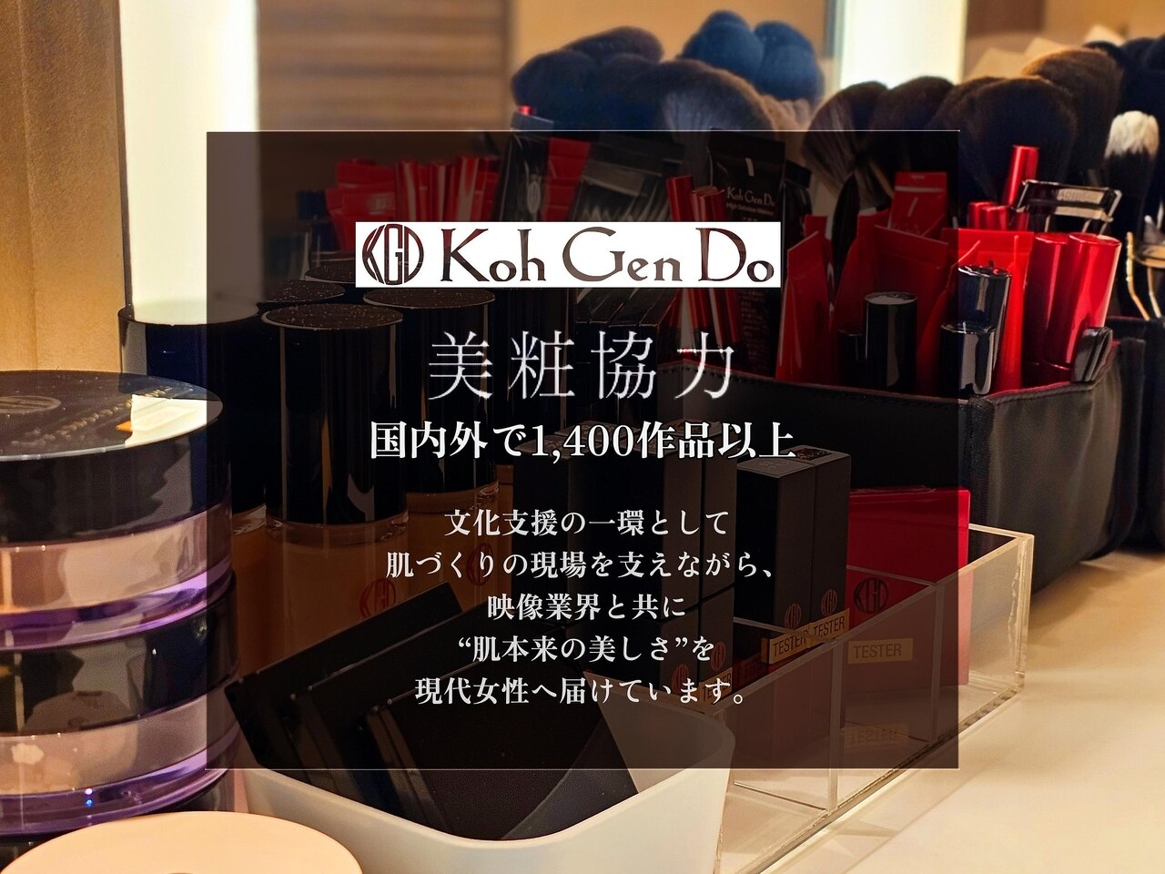 52%OFF Koh Gen Do 銀座サロン ホームエステ体験セット 江原道 銀座サロン(Koh Gen Do)｜ホットペッパービューティー
