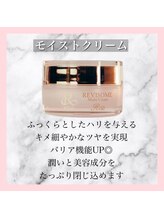 アルムダアクア 天王寺店(Aleumda AQUA)/ハーブピーリング/大阪/天王寺