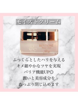 アルムダアクア 天王寺店(Aleumda AQUA)/ハーブピーリング/大阪/天王寺