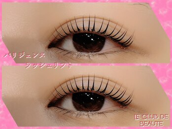 ル クラブ ド ボーテ 練馬/練馬パリジェンヌ