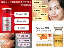 レモンボトル進化版☆レッドショット　   サーモン由来DNA☆PDRN