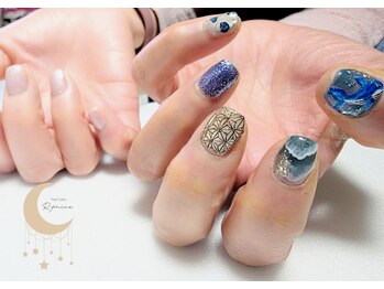 リマイン(Rymine)/