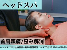 骨盤メディカル整体院 福岡天神院の雰囲気（体に優しいバキボキしない姿勢骨盤矯正☆認定施術士が専属で担当）