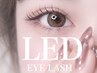 【LEDエクステ】長持ち フラットラッシュ100本 ￥7500