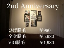 スキンスタジオトウキョウ(SKIN STUDIO TOKYO)