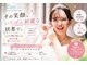 イージーホワイトニング 神戸三宮店(easy whitening)の写真