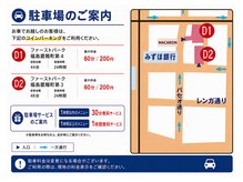 マカロン 福島パセオ通り店(MACARON)の雰囲気（提携駐車場有り。駐車券をご提示ください[福島/福島まゆげ/眉毛]）