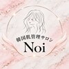 ノイ(Noi)のお店ロゴ
