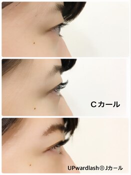 エタニティプラスアイラッシュアンドビューティー(Eternity+EyeLash&Beauty)/UPwardlash
