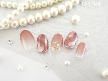 ファストネイル 立川店(FAST NAIL)/【2020】ヌーディーネイル 8,580