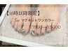 【16時以降限定】Foot マグネットワンカラー¥7800→¥5000