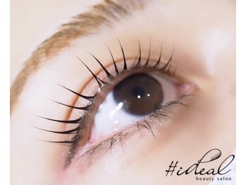 イディアル(#ideal)/プルつやまつげ♪