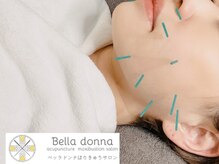 ベッラドンナ(Bella donna)
