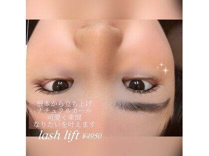 メゾン ブランシェ(MAISON BLANCHE)の写真