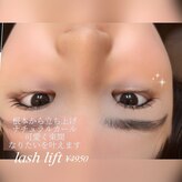 メゾン ブランシェ(MAISON BLANCHE)