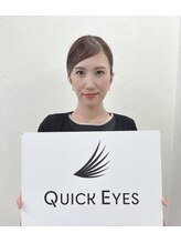 クイックアイズ セルフメイド 泉大津店(Quick Eyes SELFMADE) 田丸 ゆき