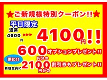 ネイルサロン ドゥ(Nail Salon Doux)