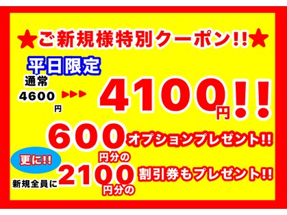 ネイルサロン ドゥ(Nail Salon Doux)の写真