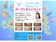 ホワイトニングショップ 甲賀店の写真