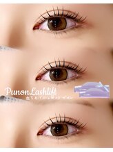 ソワプノン 小牧店(soie punon)/韓国水光パーマ